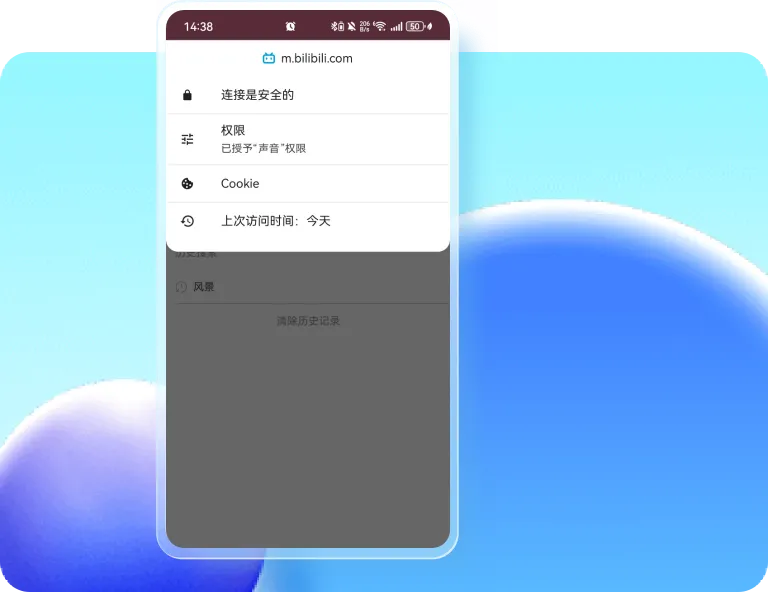 极速网页加载体验界面图