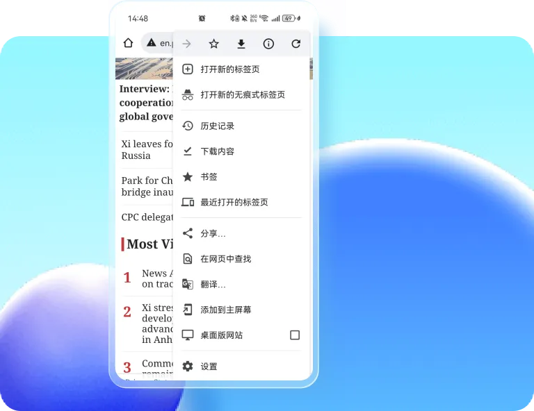 实时翻译全球网页界面图