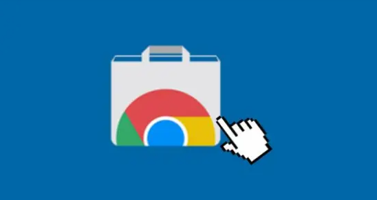 google浏览器下载管理及限速设置