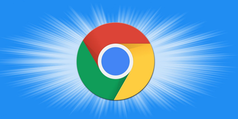 google浏览器下载速度慢如何修改网络设置