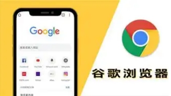 谷歌浏览器多标签高效浏览操作策略
