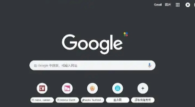 Chrome浏览器多标签页分屏浏览方法
