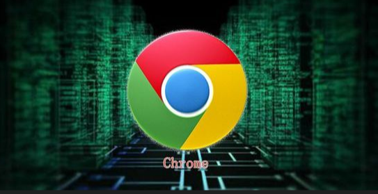 google Chrome浏览器下载完成后移动端缓存优化与加速教程