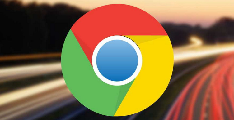 google Chrome浏览器更新速度会放缓吗
